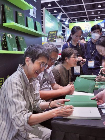 Book Launch at the Hong Kong Book Fair on 18 July 2026